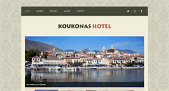 Desktop Screenshot of koukonas.gr